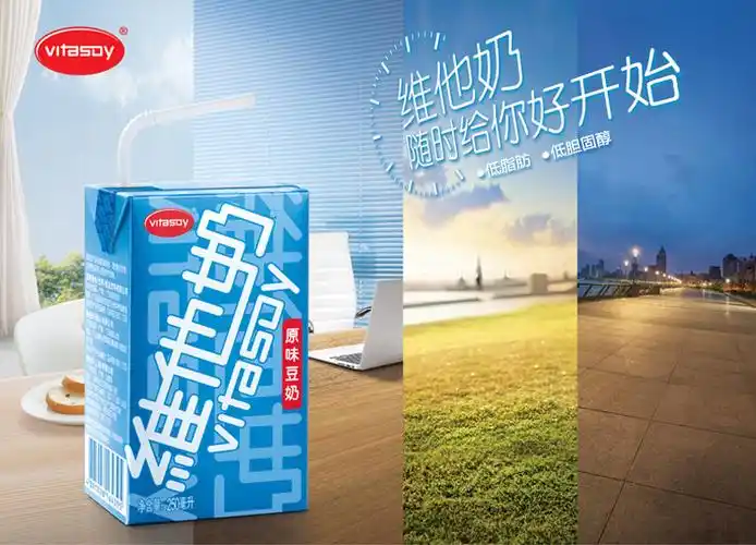 维他奶|乳品,-维他奶 原味豆奶250mlx24盒 巧克力味豆奶250mlx24盒--