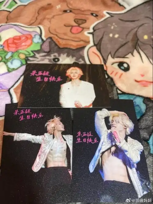 朱正廷zt27演唱会南京站 个人应援礼物【实用版】  给你们准备了蟹忖