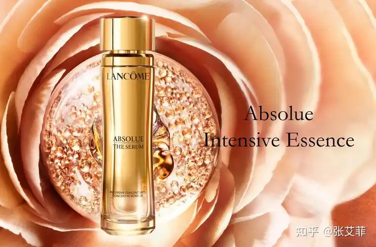 top2:兰蔻菁纯臻颜精萃精华乳