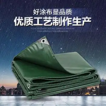 篷布防水防晒加厚防雨布户外遮阳雨棚汽车大货车帆布油布苫布定做金潮