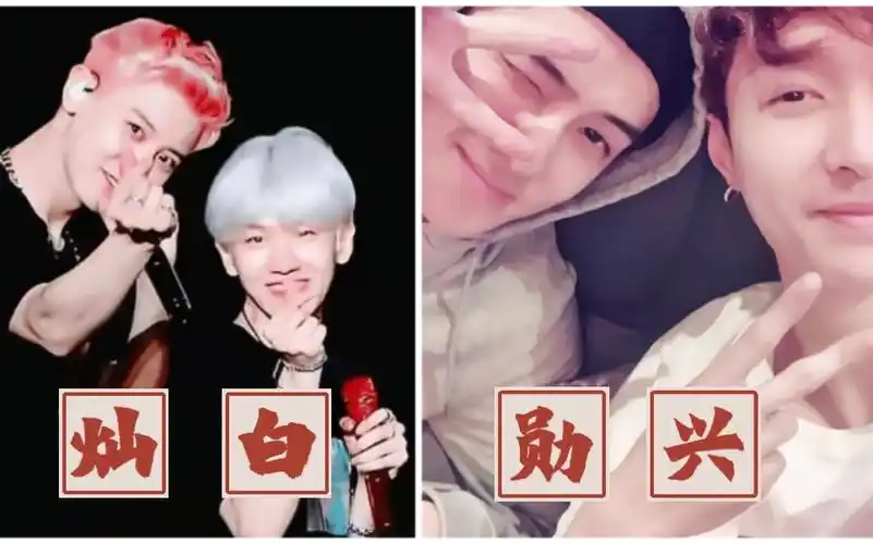 【exoreaction】灿白,勋兴cp向,原来灿白之间也会生气呦(不存在的),勋