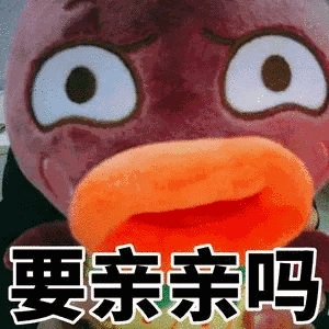 何必偷偷摸摸表情包 - 日常表情包