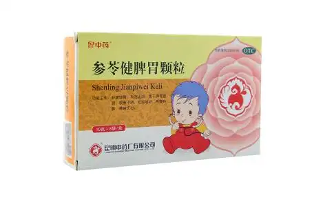 参苓健脾胃颗粒昆中药
