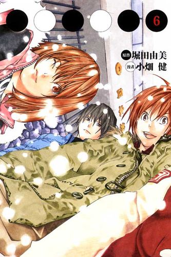 【现货】棋魂完全版 6