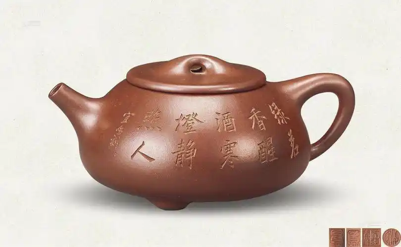 1526葛陶中紫砂诗文石瓢壶