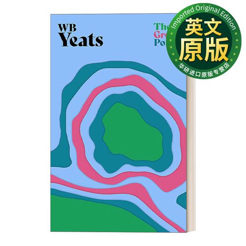 b. yeats 英文版 叶芝诗集 英文原版 进口英语原版书籍