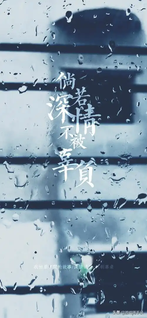 唯美下雨天主题朦胧的下雨天壁纸