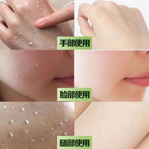 正彩去角质面部脸部去死皮芦荟啫喱深层清洁脸部毛孔脏东西搓泥宝