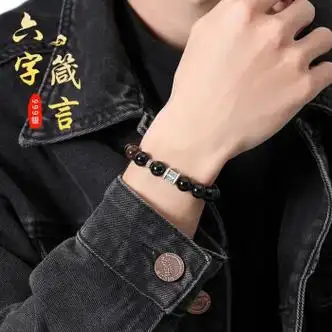 vancrudeannora黑曜石s999银貔貅男士手链手串手绳本命年男生生日礼物