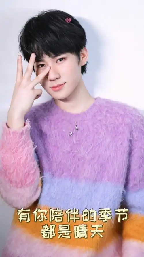 张真源 - 堆糖,美图壁纸兴趣社区