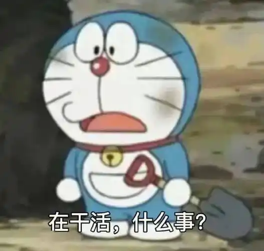 可爱聊天表情包:没事 就是有点想哭_公众_熊猫头_不知道