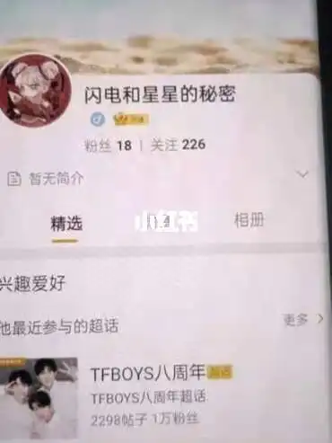 tfboys八周年_tfboys_tfboys自由行热门攻略_票务_微信号_tfboys八