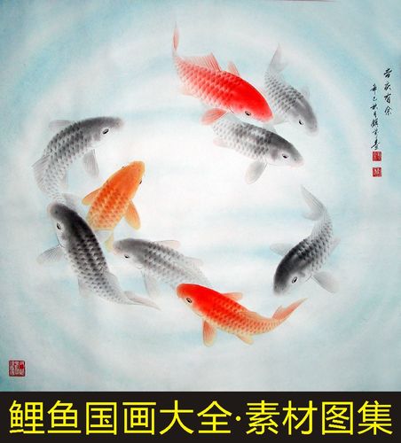 年年有余装饰画九鲤鱼国画工笔画打印写真微喷绘tif格式图片素材
