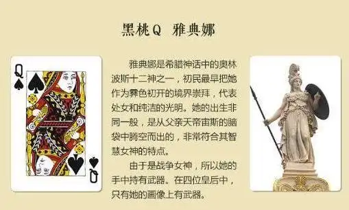 黑桃|方块|king|红桃_网易订阅
