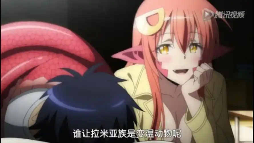 这是哪个动漫的人物,就是尾巴是蛇尾巴的妹子