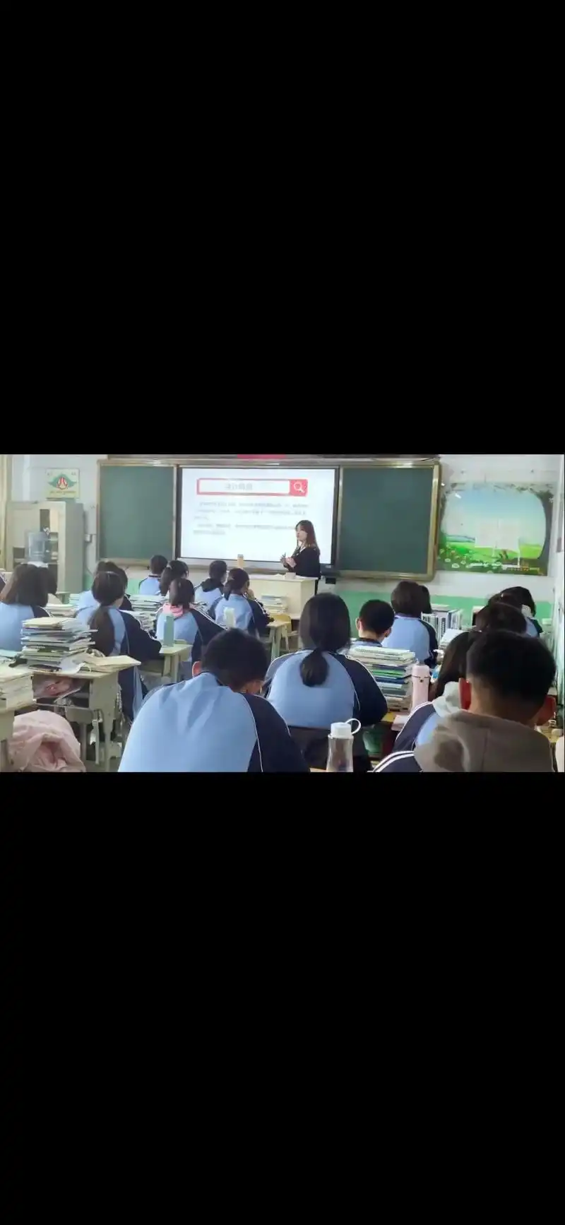 第一次体验讲公开课 来听课的都是当年带我的老师们 讲课的不足 - 抖