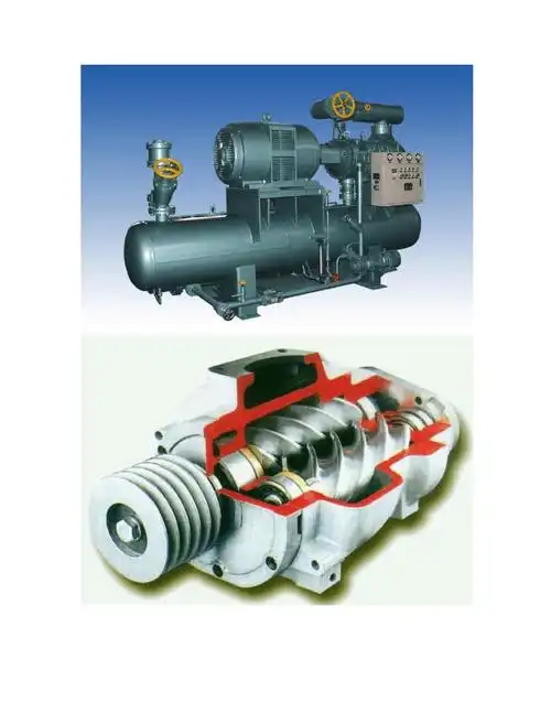 【图文】螺杆式制冷压缩机_第2页