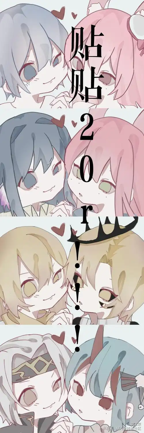 整合一下双人模板梦女可接