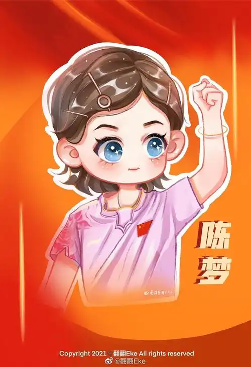 中国乒乓|q版人物|东京奥运会