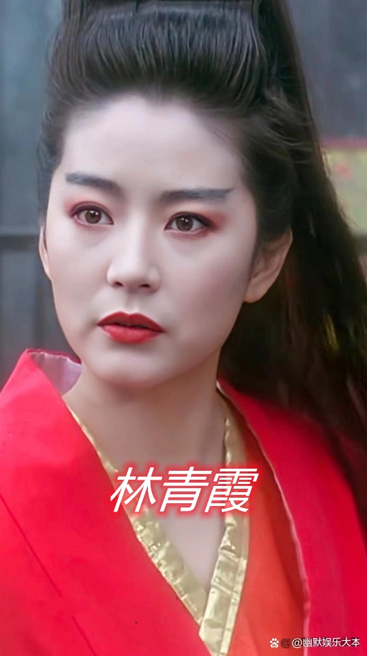 最美东方不败-林青霞