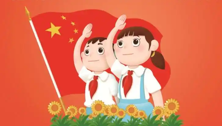 你好,少代会丨团团带你了解少代会知识~_少先队员_红领巾_组织