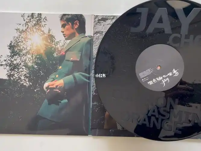 周杰伦黑胶唱片七里香lp拆包
