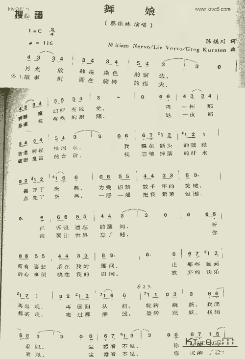 舞娘_歌谱简谱_哆来咪123曲谱网