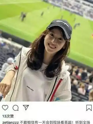 被王思聪骂是"睡二代",章泽天的上位之路究竟有多不堪?