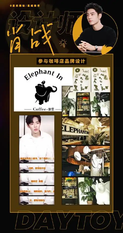 肖战指导工作室设计龙年logo##星姐微博