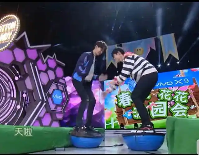 快乐大本营四两拨千斤瑜伽球推手游戏半圆球暖场游戏暖场活动道具淘宝