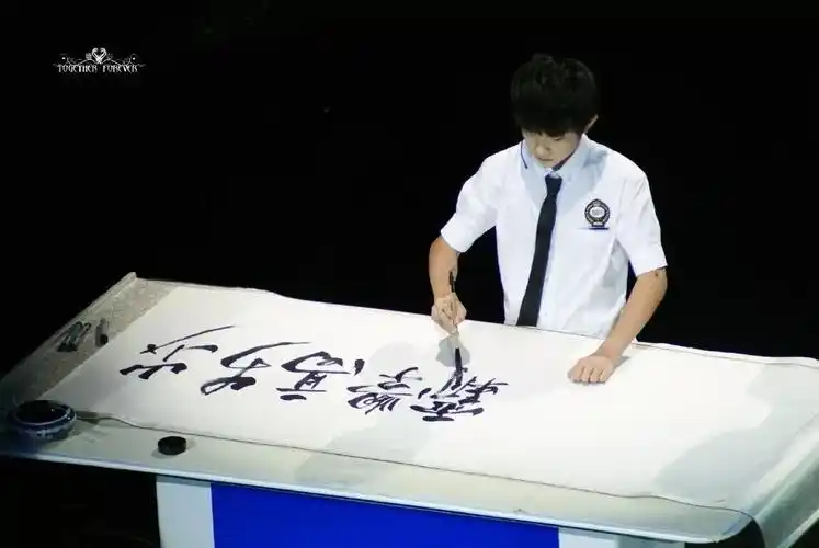 易烊千玺写毛笔字写着写着就长大了但他握笔的姿势一直没变