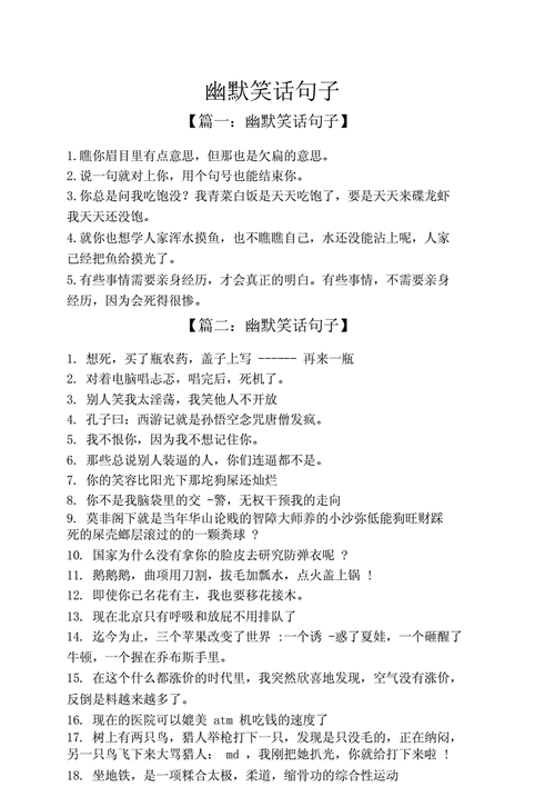 搬砖调侃段子_工地搬砖笑话_搬砖段子笑话