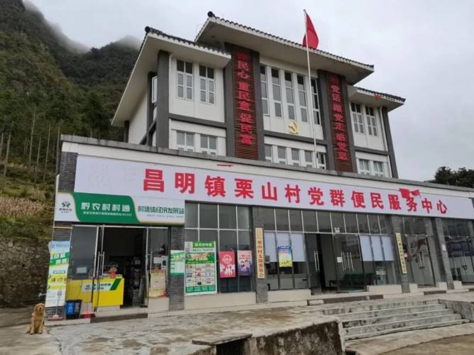 贵定县昌明镇三强齐发力着力提升基层善治水平