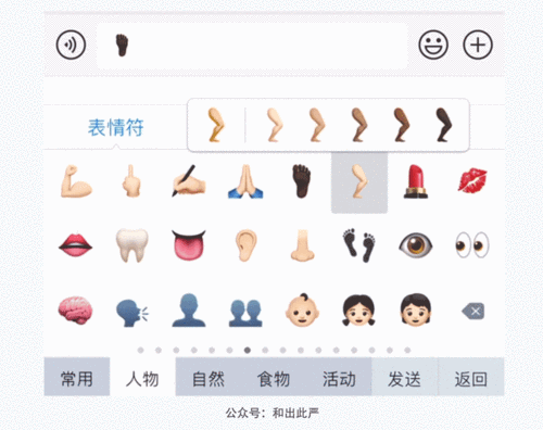 搜狗输入法: 长按可以切换至单手键盘模式,用于操作大屏幕手机或