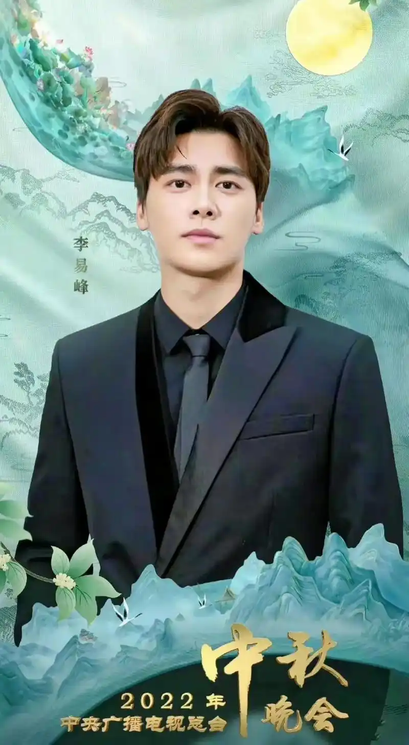 李易峰 经纪人说是李 - 抖音