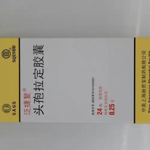 头孢拉定片的药物相互作用