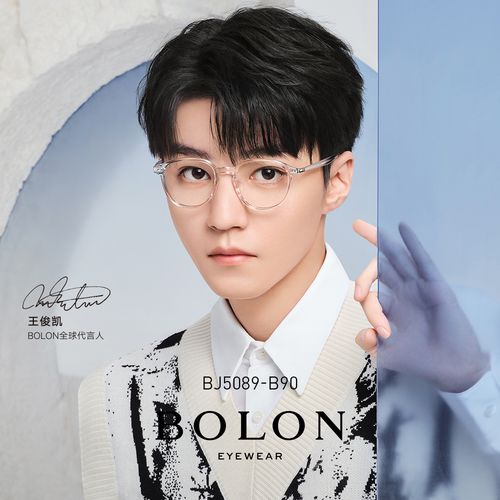 bolon暴龙眼镜2022新品王俊凯同款近视镜架光学镜框男潮bj5089