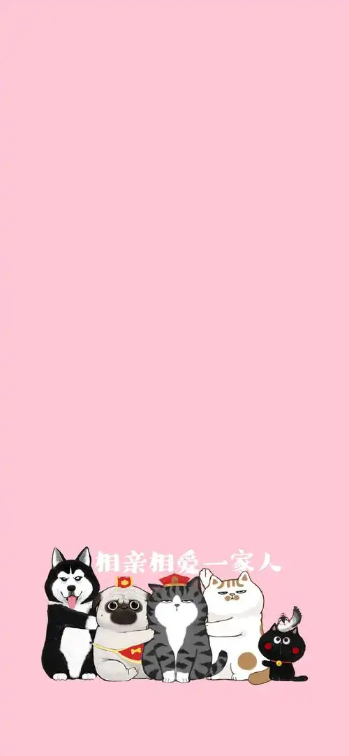 吾皇巴扎黑##春天的第一张壁纸##送你一张新壁纸