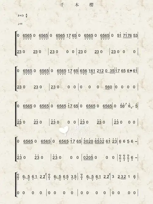 千本樱古筝谱d调