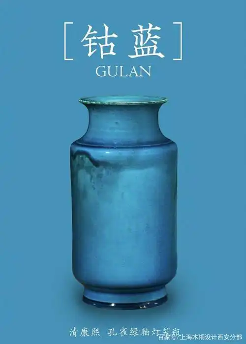 除了克莱因蓝,还有哪些颜色很高级?