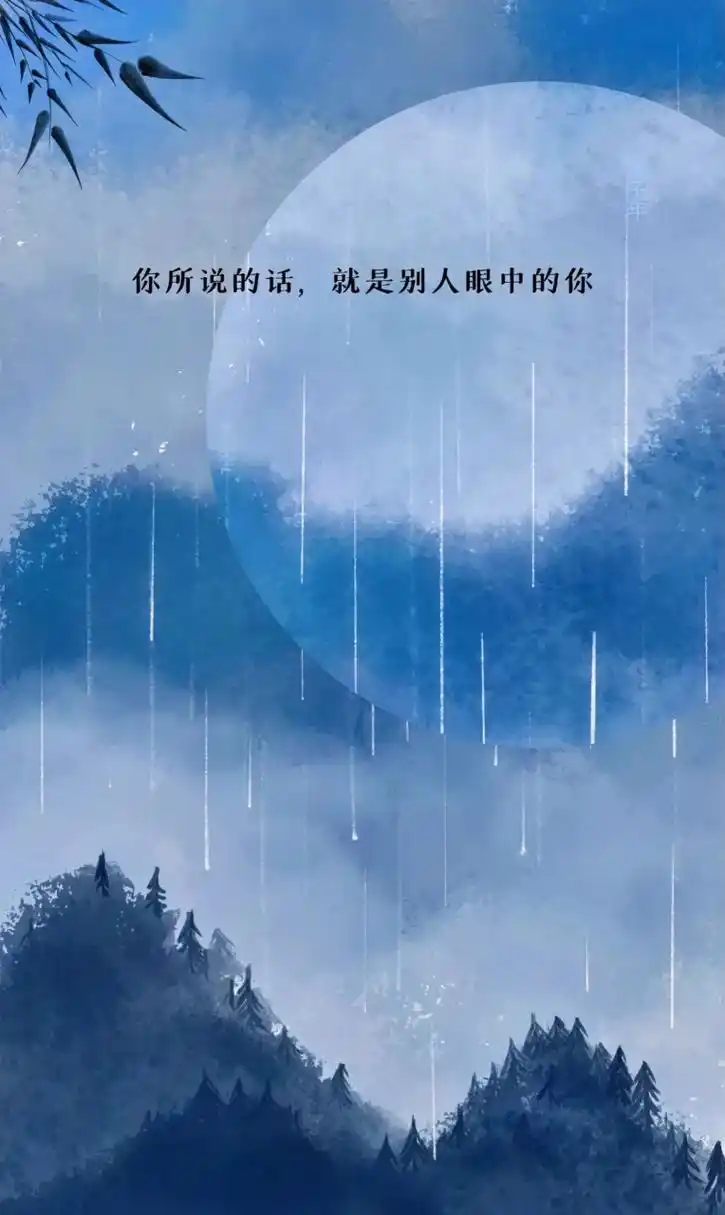 记住, 闭嘴沉默, 不一定就比张嘴说话要好.