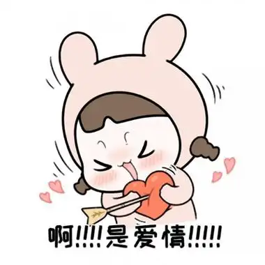 高清超萌的可爱卡通女孩头像带字图片