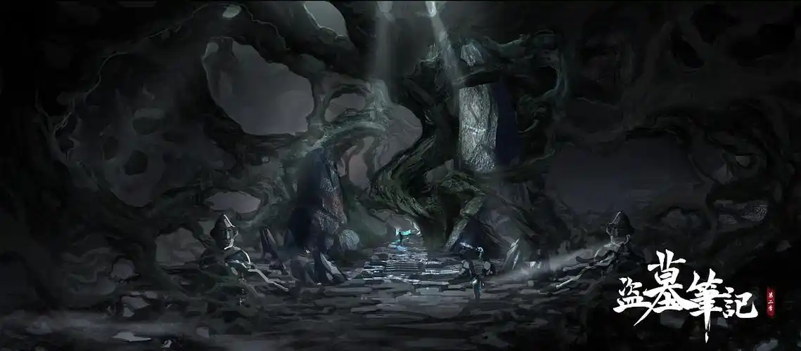 盗墓笔记之秦岭神树