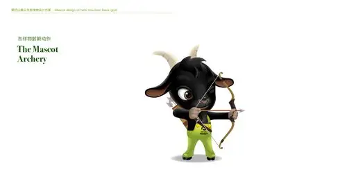 吉祥物-黑山羊|平面|ip形象|瘦不了的黄胖胖 - 原创作品 - 站酷