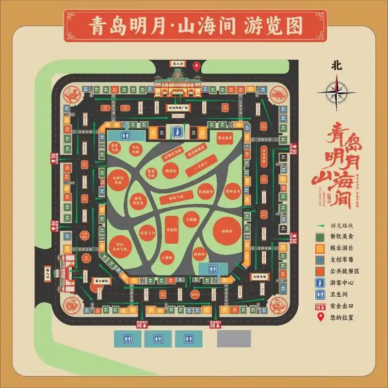 跨越山海而来|明月·山海间不夜城 所爱隔山海,山海皆可平 山海不见我