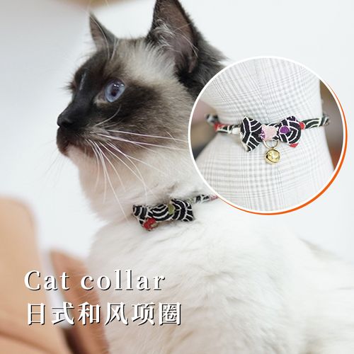 necosekai 日本进口猫项圈日风猫项圈猫项链猫咪配饰可调节