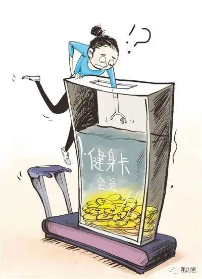 那我每天可以冲 20 次!