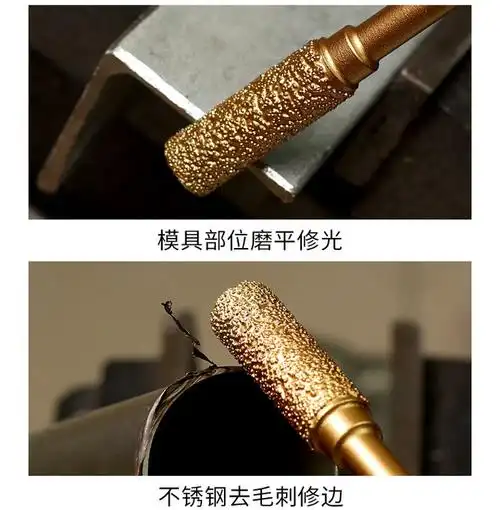 钎焊金刚石内磨头合金钢钨钢铣刀金属电动磨机旋转锉锉刀打磨工具