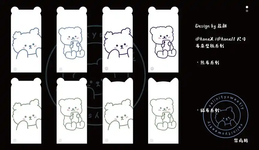 iphonex11尺寸耳朵壁纸鼠绘