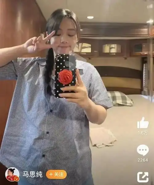 马思纯减重50斤复胖?最新照片曝光,这一次,我笑不出来